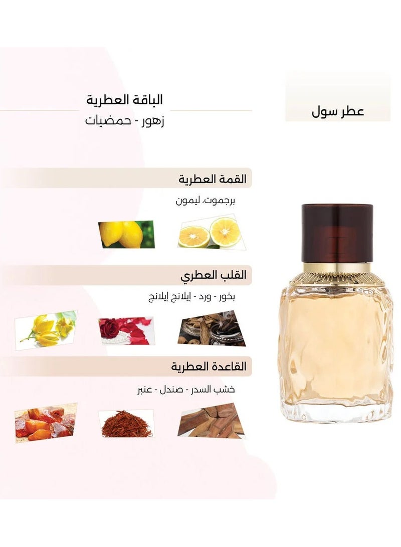 درعه سول رجالي 100 مل - Image 3